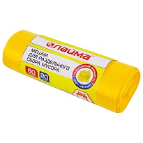 Мешки для мусора 60 л, желтые, в рулоне 20 шт., ПНД, 10 мкм, 680х580 мм, LAIMA, 606701 в Аксае
