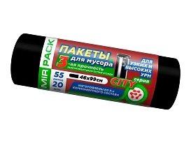 Мешки для мусора 55 л, черные, в рулоне 20 шт., ПСД, 25 мкм, 990х460 мм, CITY, 552021 в Аксае