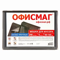 Мешки для мусора 240 л, черные, в пачке 5 шт., ПВД 60 мкм, 1400х900 мм, Офисмаг, 602930 в Аксае