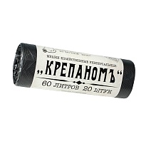 Мешки для мусора 60 л, черные, в рулоне 20 шт., ПНД, 8 мкм, 680х530 мм, Крепаномъ, 4607075710566 в Аксае