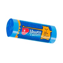 Мешки для мусора 35 л, с ушками, голубые, в рулоне 20 шт., ПНД, 9 мкм, 655х500 мм, Comfort, М3667 (МСУ-35) в Аксае