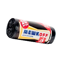 Мешки для мусора 30 л, черные, в рулоне 20 шт., ПНД, 9 мкм, 600х500 мм, МЕШКОFF, 1822 в Аксае