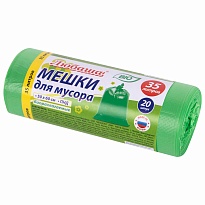 Мешки для мусора 35 л, биоразлагаемые с завязками, зеленые, в рулоне 20 шт., ПНД, 11 мкм, 600х500 мм, Любаша, 608098 в Аксае