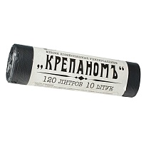 Мешки для мусора 120 л, черные, в рулоне 10 шт., ПНД, 12 мкм, 1030х660 мм, Крепаномъ, 4607075710573 в Аксае